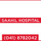 Saahil Hospital