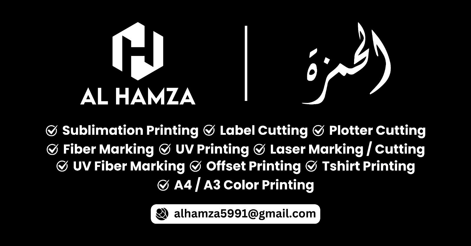 Al Hamza Corporate Gifts